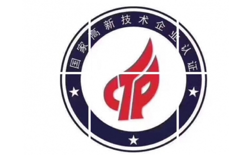 甘州高新技术企业有什么好处