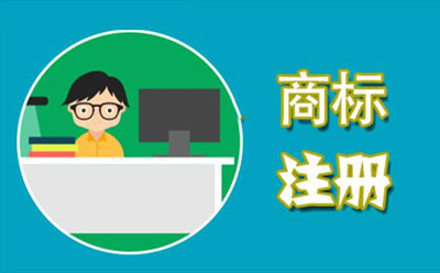 甘州商标代理监督管理规定