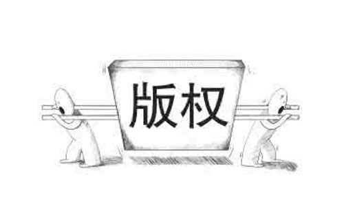 甘州如何查询版权登记的进度