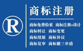 甘州企业商标注册的重要性，守护品牌合法权益！